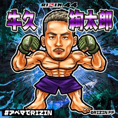 RIZIN.44』ABEMAオリジナルステッカー4枚セット | ORICON NEWS