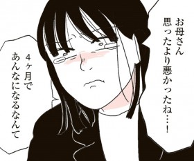 �ˑR�͂��܂����g�e�̉��h�A�ގ��Ƃ̓����́H �d���́H 20��Ōo������������̃��A��