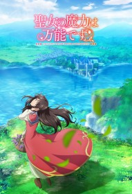 �A�j���w�����̖��͖͂��\�ł��x���D�E�L���X�g�E�o��l���ꗗ/���炷��