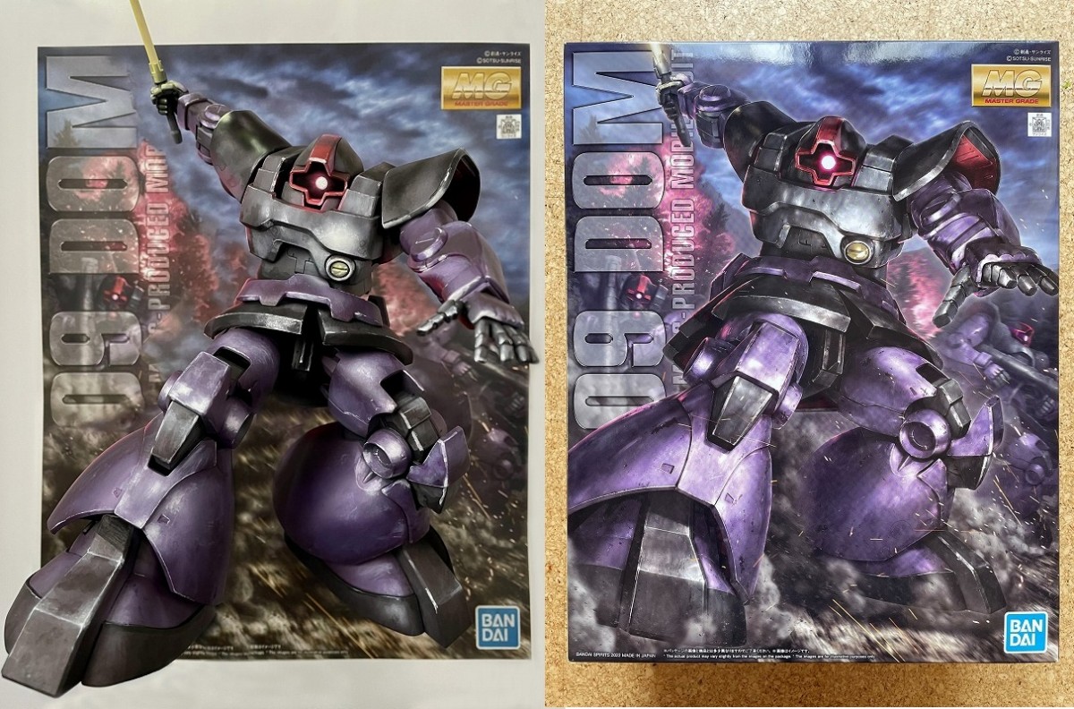 ガンプラ・パッケージアートコレクション