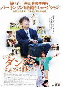 BS朝日ドラマインソムニア 悪夢のドライブ DVD-BOX | 塩谷瞬 | ORICON NEWS