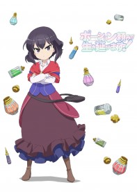 アニメ「風が強く吹いている」 Vol.4 DVD | 大塚剛央 | ORICON NEWS