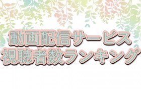 �w��p����x2�N�U��̎�ʁA�w����ƁA���シ��x�z�M�J�n��6�ʂɓo��yGEM Partners���ׁz