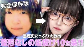 �w�������C�N�𐧌�����镗���Ȃ��H�@�u���̎q�������ɖڊo�߂����A���~�߂���̂͐g�߂ȑ�l�vYouTuber����������a��