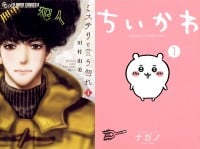 ����E���^�C�p�d���H �g�撣��Ȃ��h��l���Ɏx���A�u�F��E�w�́E�����v�̏��ꂵ���h������Z����