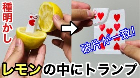 �������}�W�b�N�g�햾�����h�A�d�|�����G�킷����100���Đ��u��������o����v�u�m�肽��������v