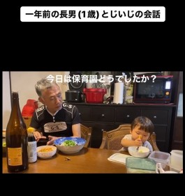 1�Α����������̐H��A�n�C���x���ȉ�b�Ɂu��������b�́I�v