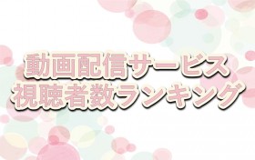 �w�o�`�F���[�E�W���p���xTOP�R����A�w��p����x��5�T�A���̎�ʁ@����z�M�T�[�r�X�����Ґ������L���O�yGEM Partners���ׁz