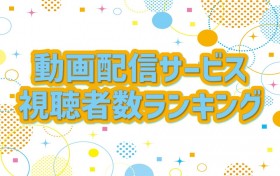 �w��p����xV7�@TOP3�͑O�T���瓮�����@����z�M�T�[�r�X�����Ґ������L���O�yGEM Partners���ׁz