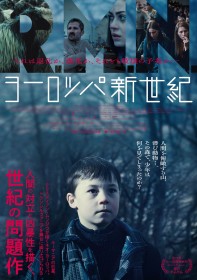 �f��w���[���b�p�V���I�x�L���X�g�E�o��l���E�o���҈ꗗ/���炷��