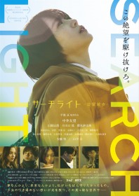 のの湯 DVD-BOX | 都丸紗也華 | ORICON NEWS