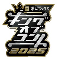 �w�L���O�I�u�R���g�x���R�����E�A�i�E���T�[/�i�s�E�i��/MC�ꗗ