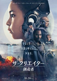 エターナルズ 4K UHD MovieNEX | ジェンマ・チャン | ORICON NEWS