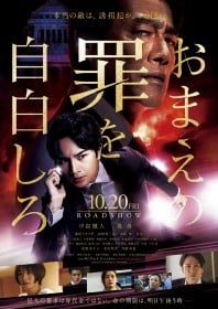 853-刑事・加茂伸之介 DVD-BOX | 菅原大吉 | ORICON NEWS