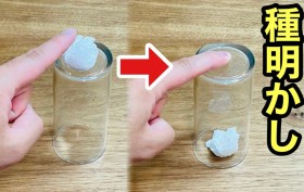 �u����ȁi��j����������̂��c�v�e�B�b�V�����R�b�v���ђʁA��ԃ}�W�b�N�́g�d�|���h ��SNS�Ռ�