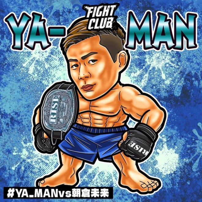 FIGHT CLUB』YA-MAN＆朝倉未来 ABEMAオリジナルステッカー3枚セット 