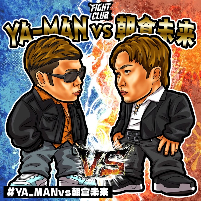 ゲーム・おもちゃ・グッズ朝倉未来 YA-MAN シール FIGHT CLUB RIZIN