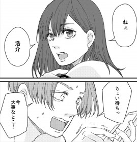 �u���̉ƁA�z�e�����肶��Ȃ��񂾂��ǁv�����g�������h���Ɓg�������Ȃ��h�j�A�ӊO�ȁu�O�p�֌W�v�̍s���́H