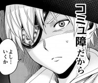 ����������R�~���Ⴊ�g�ِ��E�]���h�Ŋo���c�g�ł��؂�h����̋t�]�Ől�C��Ɂu������Ȃ��悤����t�������l���͉����������Ȃ�v