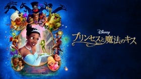 �f��w�v�����Z�X�Ɩ��@�̃L�X�x�L���X�g�E�����ւ����D�E�o��l���ꗗ/���炷��