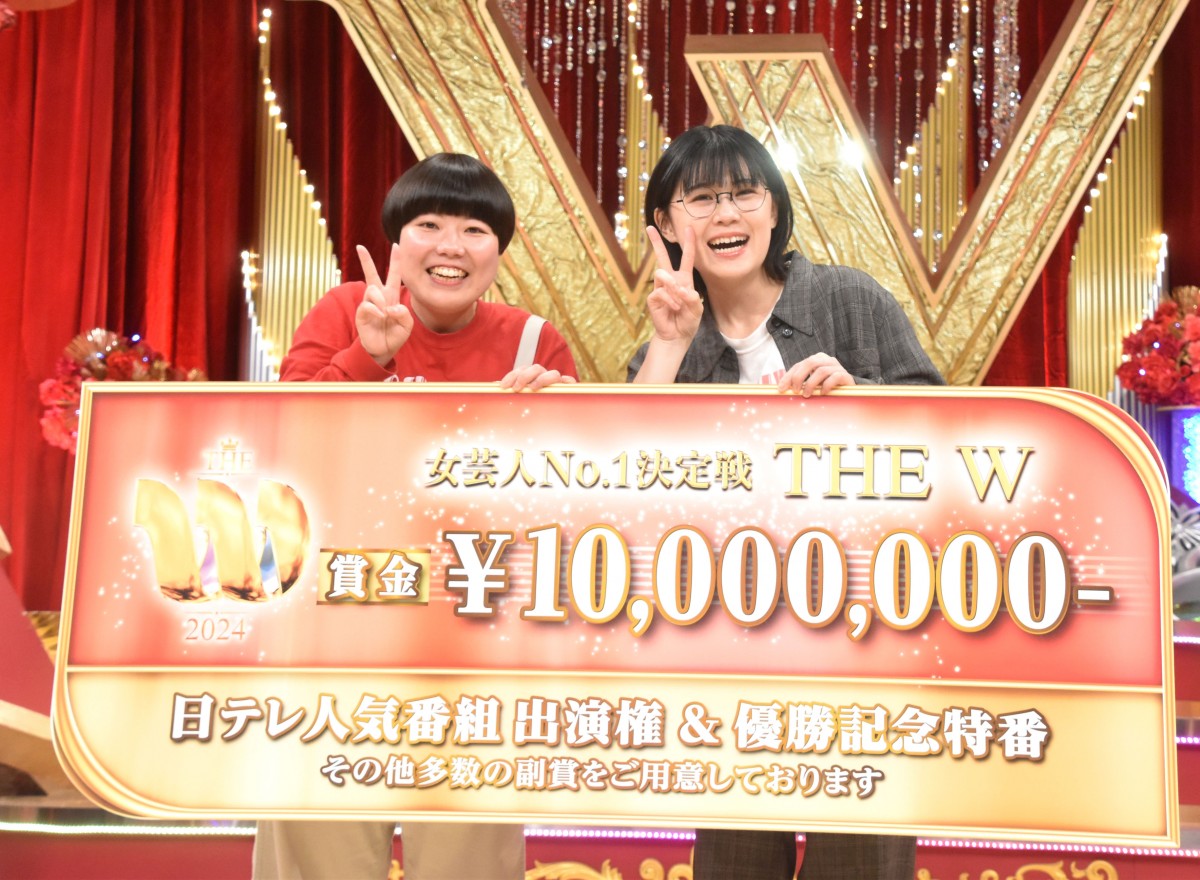 女芸人No.1決定戦 THE W』歴代優勝者一覧 | ORICON NEWS