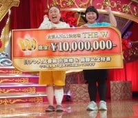 �w���|�lNo.1����� THE W�x���D���҈ꗗ