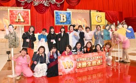 �w���|�lNo.1����� THE W 2023�x�����i�o�E�o���(�t�@�C�i���X�g)�ꗗ