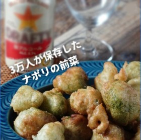 ���s�b�c�@�E�l�A�i�|���O�؂̃}�C�i�[�Ԃ��Q�����V�s���e���܂�����86���Đ�