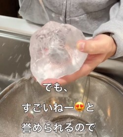 ����ŖفX�ƕX�����U�߂���c�h�ƈ��݁h��˂��l�߂��v�w�̓��e�ɔ����u�����̎g�������Ă݂�ȈႤ����A�ʔ����v�v