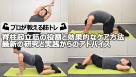 �Ғ��N���؂̖����ƌ��ʓI�ȃP�A���@���ŐV�̌����E���H����̃A�h�o�C�X��