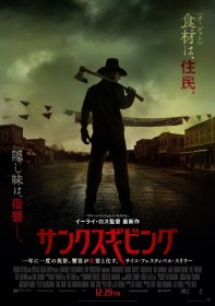 �z���[�f��w�T���N�X�M�r���O�x�L���X�g�E�o��l���E�o���҈ꗗ/���炷��