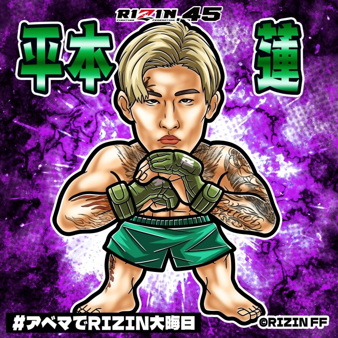 RIZIN平本蓮ＶＳYA-MAN YA-MANステッカー - 格闘技・プロレス