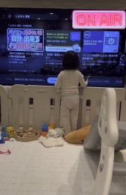 Google�Ƃ̉�b�Ƀn�}��3�Ύ��A�Ռ��̓W�J�Ɂu�I�`�����v