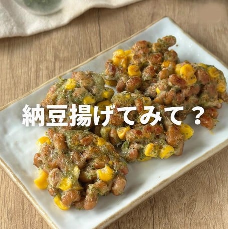 ニオイがすごい…」でも園児に人気の“納豆おかず”、「この発想はなかった！」「めちゃくちゃ美味しそう」｜eltha（エルザ）