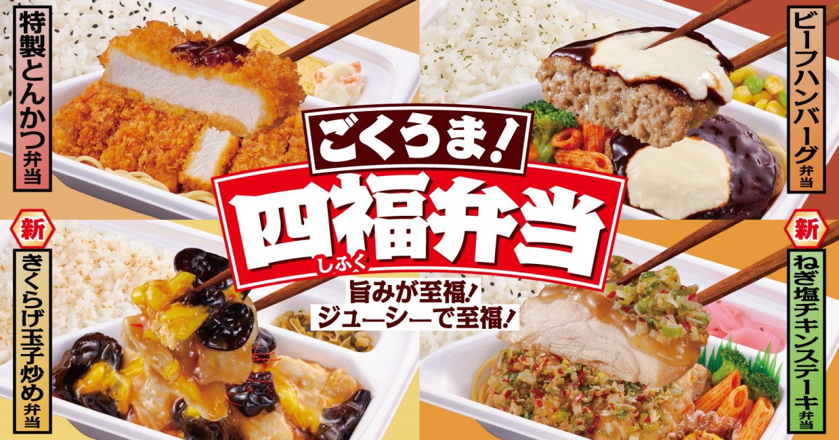 内村プロデュース 内P ファミマ コラボ弁当 ラベル 内村プロデュース 内P ファミマ コラボ弁当 ラベル - メルカリ