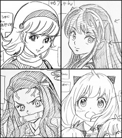 �v������ƌ��u�񎟌��q���C�����̕ϑJ�v ���a�E�����E�ߘa�ňقȂ闝�z�̏����������������