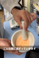 中野昇 画像・写真 | 総フォロワー45万超の薬剤師・中野昇さん 20枚目