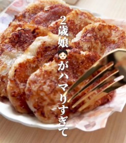 �u2�Ζ����n�}�肷���āc�v�卪���������280���Đ��u��Εۑ��̂�v