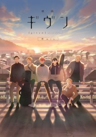 �w�f�� �M���� �Amix�x���D�E�L���X�g�E�o��l���ꗗ/���炷��