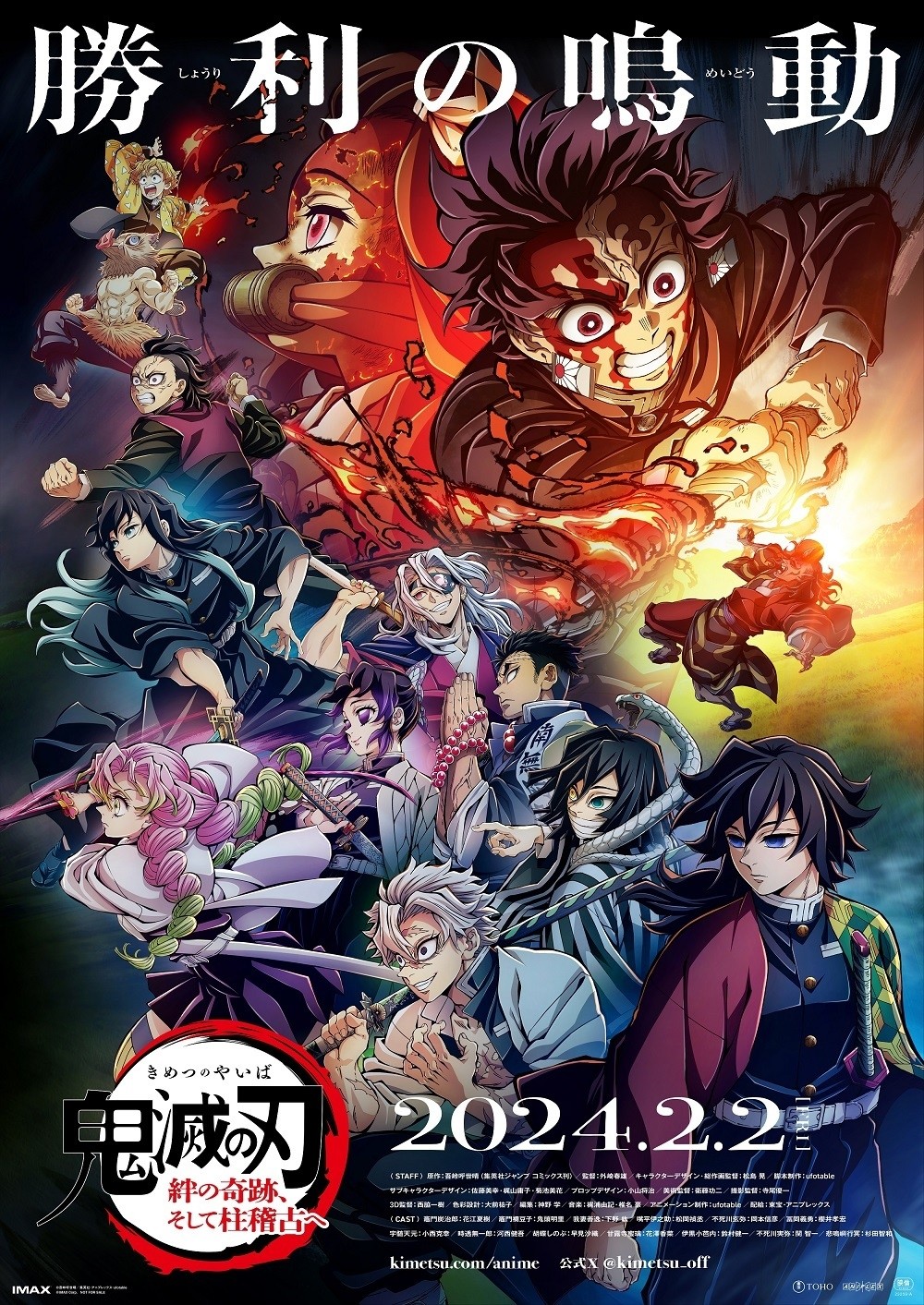 鬼滅の刃全巻　漫画　アニメ　映画化　名作　完結　美品　ジャンプ　鬼　剣士 鬼滅の刃全巻＋関連本 漫画 アニメ 映画化 名作 完結 ジャンプ