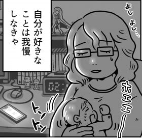 �����I�y�玙�͐����Ă�������Ȃ��c�u�}�}�v�����Ȃ������g���̋��ꏊ�h���������Ō��I�ω�