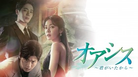 �؍��h���}�w�I�A�V�X �`�N����������`�x�L���X�g�E�o��l���E�o���҈ꗗ/���炷��