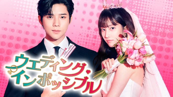 �؍��h���}�w�E�G�f�B���O�E�C���|�b�V�u���x�L���X�g�E�o��l���E�o���҈ꗗ/���炷��