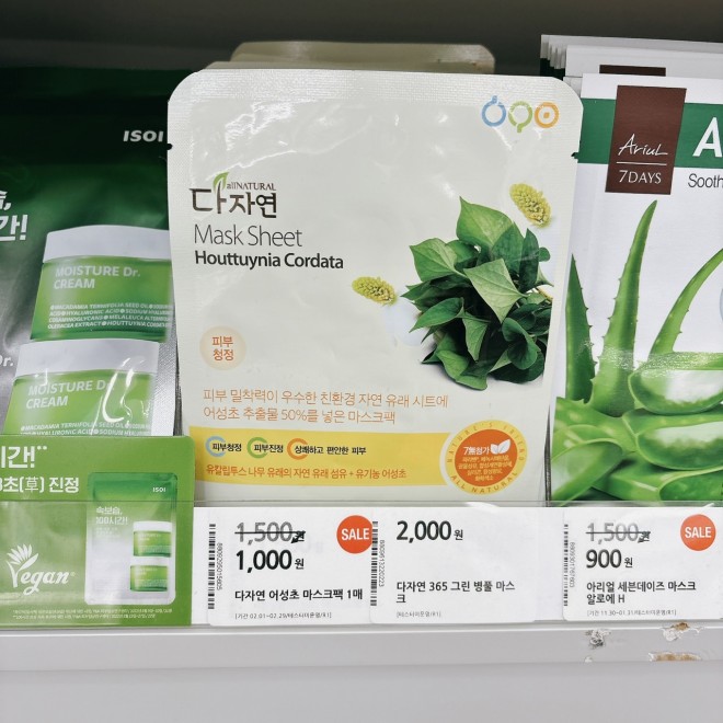 �I�[���i�`�������u�}�X�N�V�[�g �h�N�_�~�v�@�B�e�^�񖓈��q