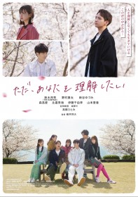 �f��w�����A���Ȃ��𗝉��������x�L���X�g�E�o��l���E�o���҈ꗗ/���炷��