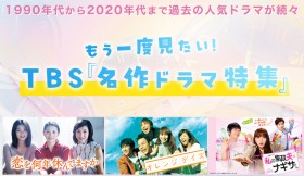 ������x�������I TBS�w����h���}���W�x