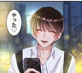 �y�b��̃}���K�����ǂ݁z�n�C�X�y�j�q�����̓T�C�R�p�X�H�u����ǂ����炢�����ꂽ���v�����Ɏx�������g���C���h