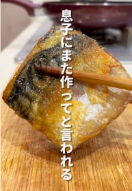 ���T���q���n�}��g�X���x���h�ȁw�T�o�̉��Ă��x��280���Đ��u�Ⓚ�T�o�����ρv�u�����Ƃ���ł����v