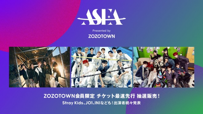 ASIA STAR ENTERTAINER AWARDS 2024 in JAPAN Presented by ZOZOTOWN 
