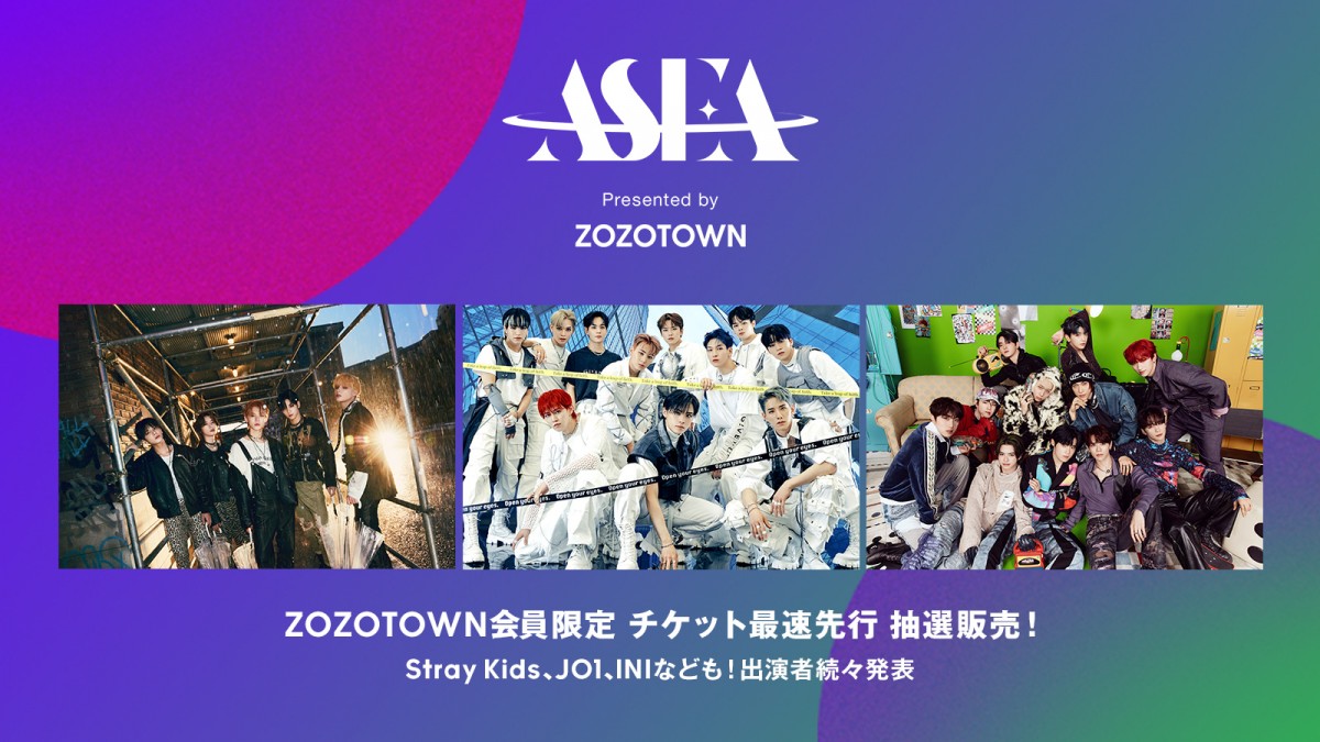 『ASIA STAR ENTERTAINER AWARDS 2024 in JAPAN Presented 